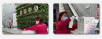 家居卖场复工如何防疫安全？