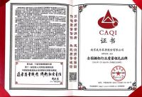 硬核招商！我乐家居打造核心优势吸引经销商加盟