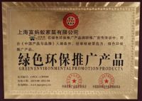 富蚂蚁家居：多样化定制背景墙，打造舒适家居新环境