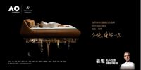 慕思直播一周带货120000单，疫情之下创新家居零售模式