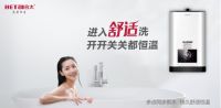 合太电器：为您缔造最舒适的家居生活体验！