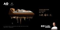 家居新零售逆势破局，慕思×居然之家直播吸引77万人观看