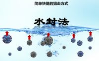 家居帮帮忙：病毒会玩“地道战”地漏也要“戴口罩”