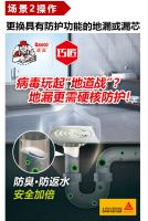 家居帮帮忙：病毒会玩“地道战”地漏也要“戴口罩”