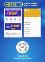 欧亚达开启“全民家居会员季” 宅家也能逛家居买好货