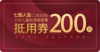 七彩人生家居热卖，多重优惠等你来抢！