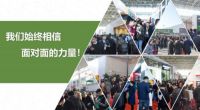 CIDE-2020北京定制家居门业展将于6月9日-12日举办