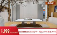 KD定制家居入驻家居全民购，多重优惠等你来！