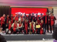 不忘初心 逐梦前行 高端家居品牌诺文斯2020年会盛典