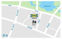 全城征集，宜家免费家居改造启动招募