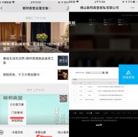 联邦高登揽获两项315大奖，家居服务榜样如何炼成？