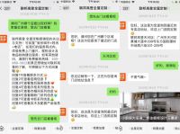 联邦高登揽获两项315大奖，家居服务榜样如何炼成？
