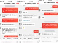 联邦高登揽获两项315大奖，家居服务榜样如何炼成？