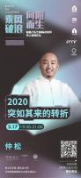 一场22年不变的约定，先来探究整装、数字化和年轻人思维