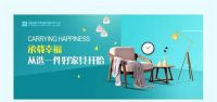 福蒙特3.15暖心家具节，守护您的家居梦！