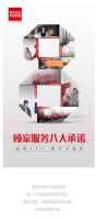 服务榜样持续引领 顾家家居315喜提三项大奖