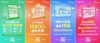 全友荣获“2020年度家居行业服务榜样”等两项大奖，幸福