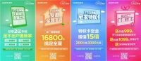 全友荣获“2020年度家居行业服务榜样”等两项大奖，幸福服务获消费者认可