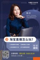 卡诺亚定制家居淘宝直播全国千城千店火热展开