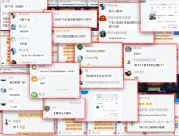 高世淋：天地人网新整装 —金牌厨柜桔家云整装直播招商会