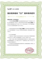 三项拆解对比 见证我乐家居板材的质量风范