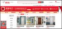 开年佳报|江山欧派喜获 “2020年度家居五星服务店面”