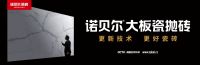 聚焦咨询黄锦华：2020年家居行业销量增长秘籍