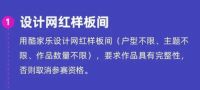 当短视频营销常态化 家居设计师如何抓住风口