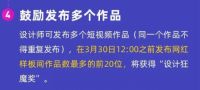 当短视频营销常态化 家居设计师如何抓住风口