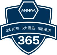 重磅｜安华卫浴荣获“年度家居行业服务榜样”殊荣