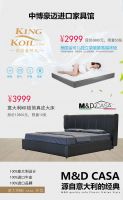 新浪家居直播购：3.28中博豪迈家具1元秒杀 爆品抢购