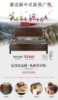 新浪家居直播购：3.28中博豪迈家具1元秒杀 爆品抢购