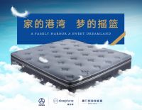 户外产品制造商喜丽德强势进军家居领域，家居行业格局面临重新洗牌