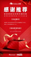 飞雕电器入驻家居全民购，整合多渠道优势，开启线上狂欢
