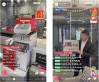 直播一周卖货数十亿：家居业直播带货火热进行时