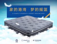 喜丽德强势进军家居领域，家居行业格局面临重新洗牌