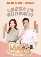 “健康经济”正在升级，奥普家居发布会或是一个信号