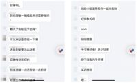 霸屏3月 | 家居实力派，直播见真章