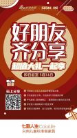 火速开抢 l 七彩人生9.9元家居全民购，多重优惠限时抢！
