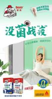 家居没菌战“疫”，德高腻子实力助阵！