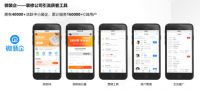 三维家营销黑科技来袭，家居数字化转型迎来新机遇