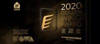 东京奥运会延期到2021年了,2020家居原创设计大奖何去何从