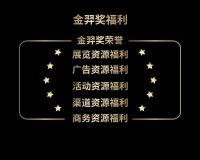 东京奥运会延期到2021年了,2020家居原创设计大奖何去何从