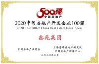 欧瑞博智能家居逆市上扬，再添百强地产合作伙伴鑫苑集团！