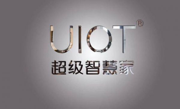 未来智能家居两大方向:UIOT超级智慧家向前,小米朝后