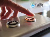 ​指感免接触式电梯按钮 为全国防冠状病毒增添助力
