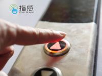 ​指感免接触式电梯按钮 为全国防冠状病毒增添助力