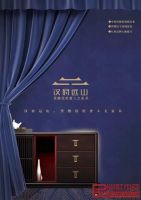 汉府家具：携手并肩，传递美好中式生活