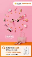 OMG!豆浆机不用手洗?九阳联手苏宁首发让健康“坐享其成”