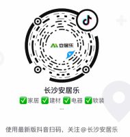 家居建材业“苏醒”，安居乐全民春装惠，百万电器满额送